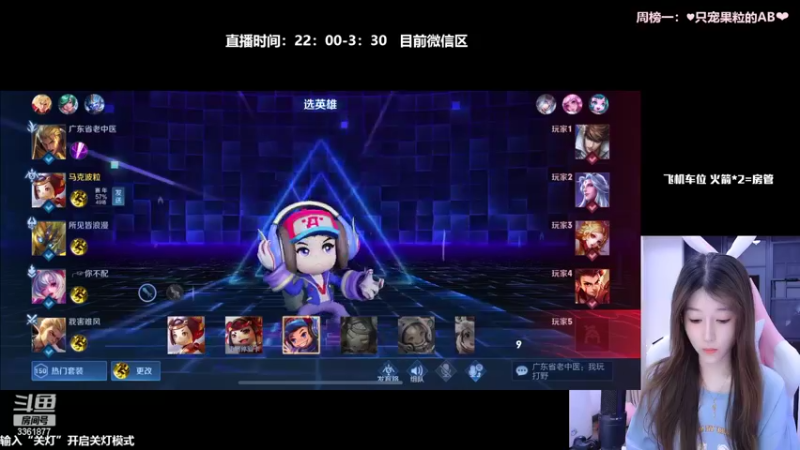 【2022-09-14 01点场】AQ丶果粒：♥练习两年半的女打野♥