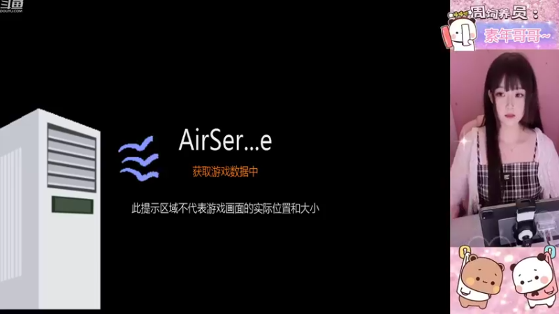 【2022-09-14 19点场】冉妹儿小太阳：删了她，来我这！