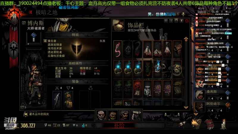 【2022-09-13 21点场】下人灰：在疯狂之后~熬了个通宵播一会是一会！