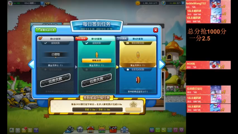 【2022-09-14 12点场】AMGXX：亲密度双倍`