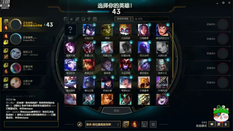 【2022-09-13 20点场】阿邦就是小苞米：大家伙子晚上好