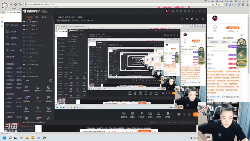 【2022-09-13 21点场】dnf冷寨主：【冷寨主】今天双倍亲密度喔！