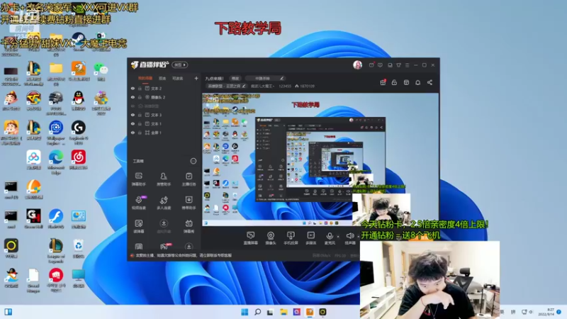 【2022-09-14 08点场】南波儿大魔王丶：峡谷分最高AD 认真游戏！