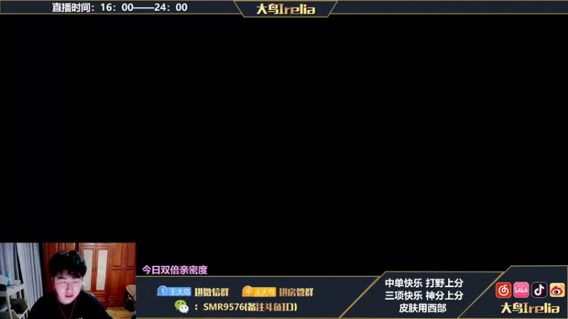 【2022-09-14 20点场】大鸟Irelia：⭐大鸟：全能中野思路操作教学