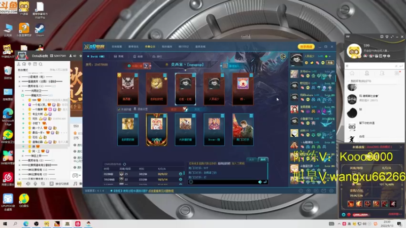 【2022-09-13 23点场】599zxcv：九毛局出发。