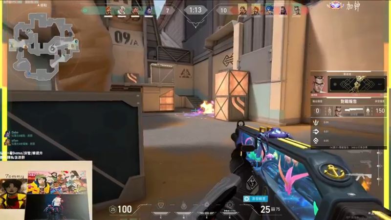 【2022-09-14 16点场】汤米男孩：和YJJ晨练整会瓦！