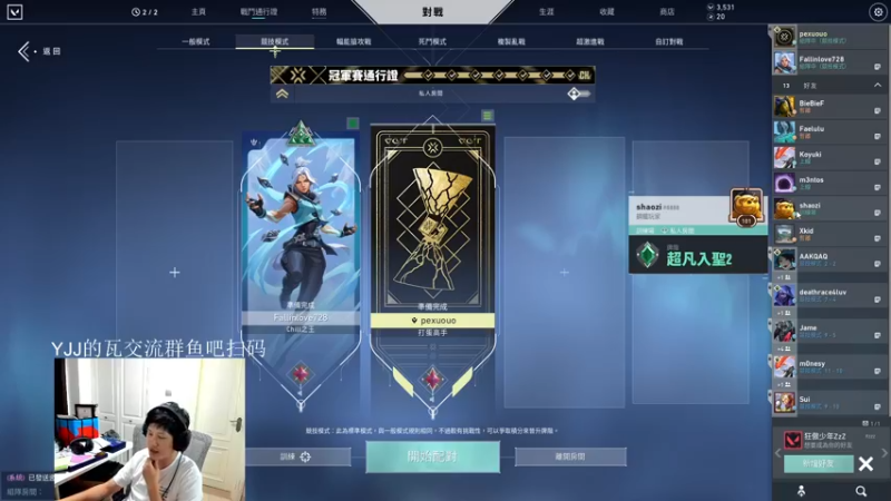 【2022-09-14 14点场】yjjimpaopao：这个游戏确实好玩