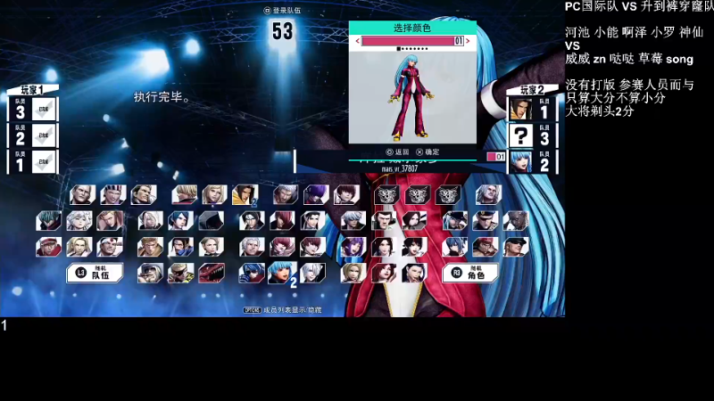 【格斗游戏】战神_河池VR的精彩时刻 20220914 07点场