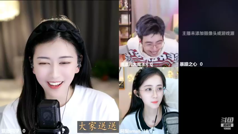 【2022-09-11 16点场】紫薇同学：如鹿归林 如舟靠岸~