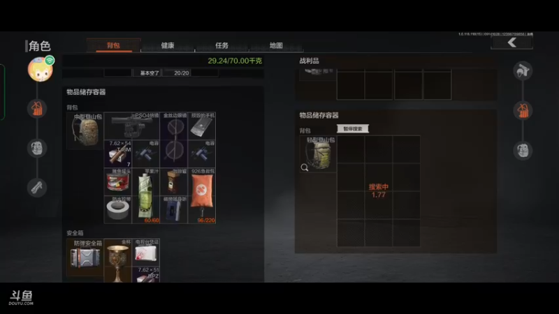 【2022-09-14 10点场】lyfdxq：暗区突围gogogo