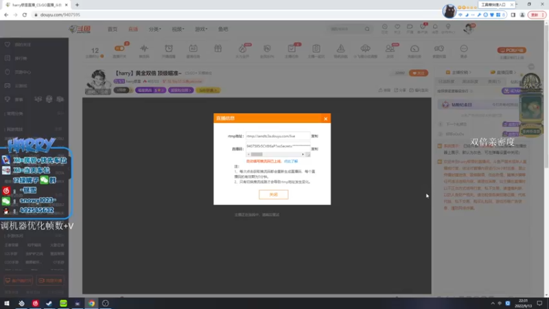 【2022-09-13 22点场】harry银雪：【harry】黄金双倍 顶级瞄准~