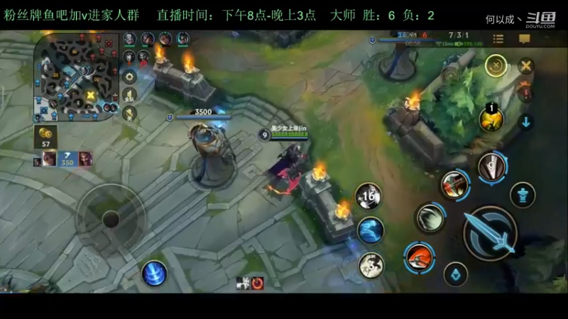 白瑾OoO：诺手开劈