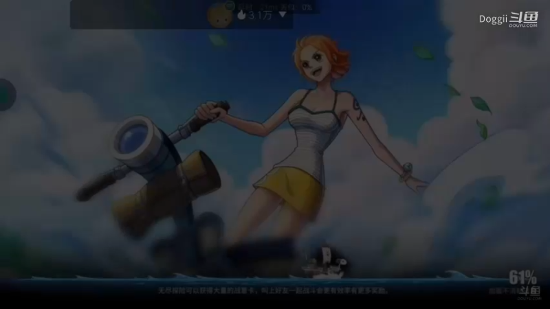 航海王热血航线（84)