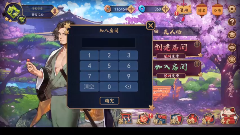 【2022-09-14 15点场】刘嘉俊Sylar1：拿出你的百分之百！