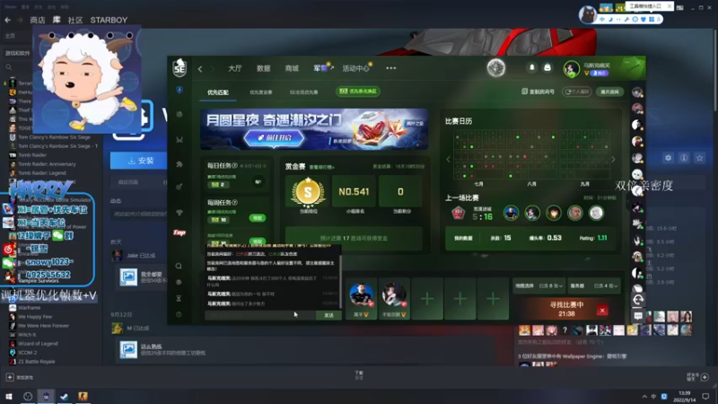 【2022-09-14 13点场】harry银雪：【harry】 真的太合理了！顶级瞄准~