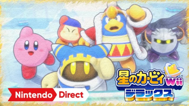 《星之卡比Wii 豪华版》公布发售日期