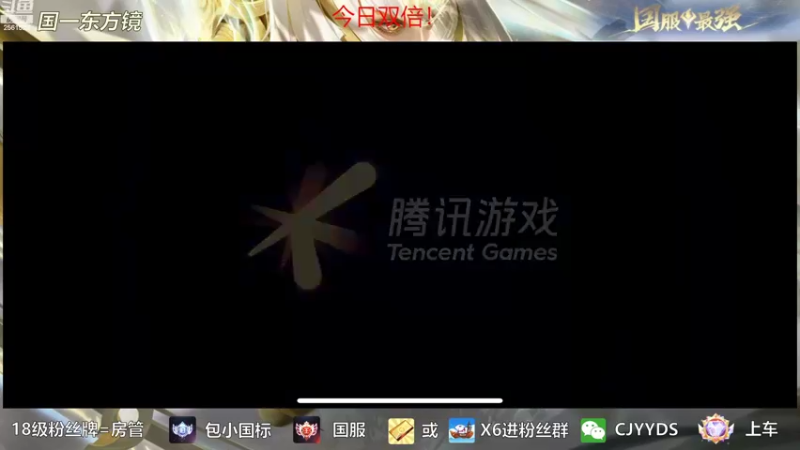 【2022-09-14 18点场】冲酱ccc：家人们下午好！今日双倍！