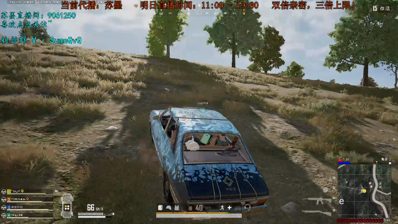 【热门游戏】轻语丶619的精彩时刻 20220914 13点场