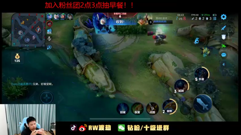 【2022-09-14 04点场】RW渡劫：教学局 都来学技术！