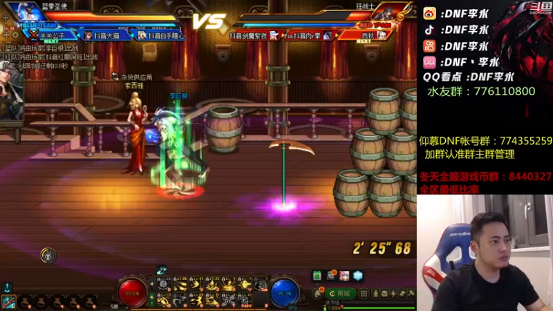 【2022-09-14 22点场】李永：顶级4V4 晚上打个点将