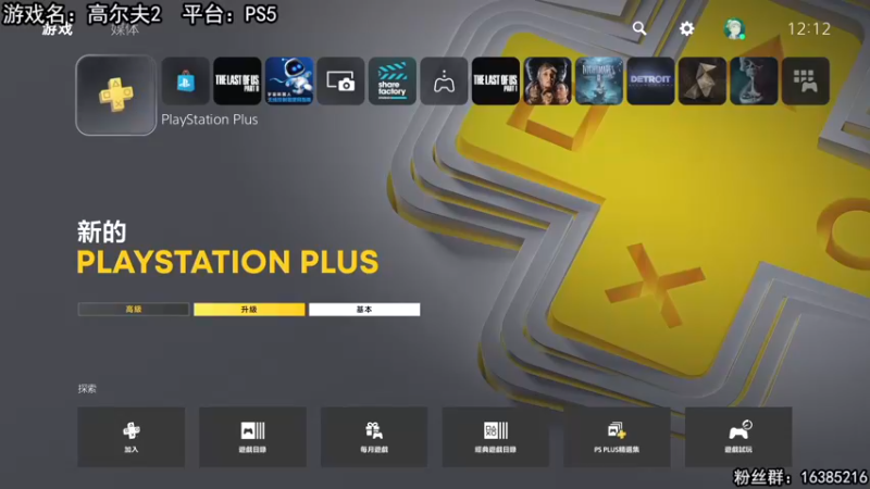 【2022-09-12 12点场】兔了了丶：【恐怖在线】：双倍亲密度