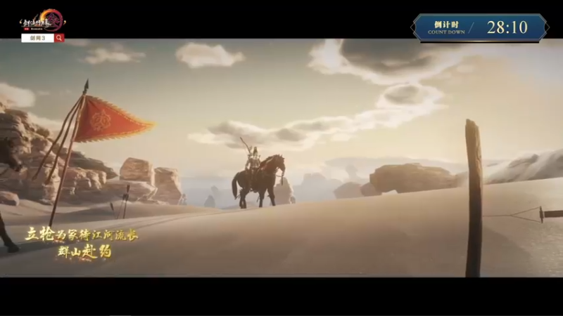 【2022-09-14 18点场】剑网3官方直播：新门派刀宗技能体验展示