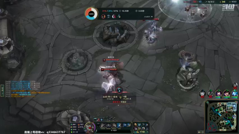 【2022-09-14 02点场】小君盖伦King：斗鱼小君盖伦yyds~