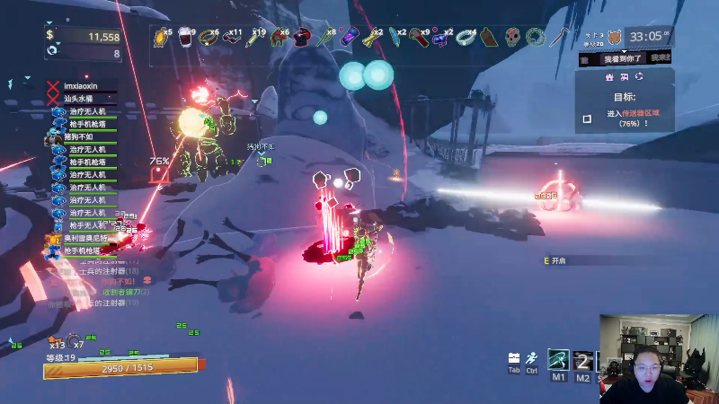 我在斗鱼看即将拥有人鱼线的PDD直播英雄联盟