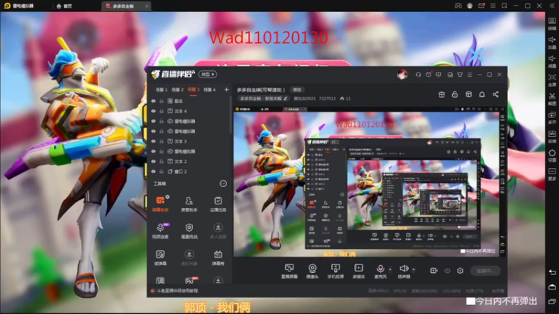 【2022-09-13 20点场】黄东东0923：多多自走棋(可帮渡劫）