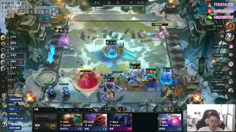 【2022-09-14 13点场】迅哥丶雨霖铃：S7.5首个王者！开双倍咯！！