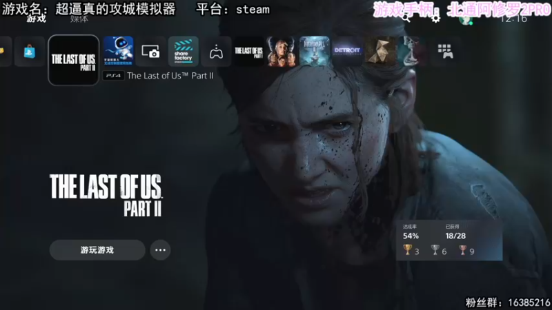 【2022-09-11 12点场】兔了了丶：【恐怖在线】：双倍亲密度