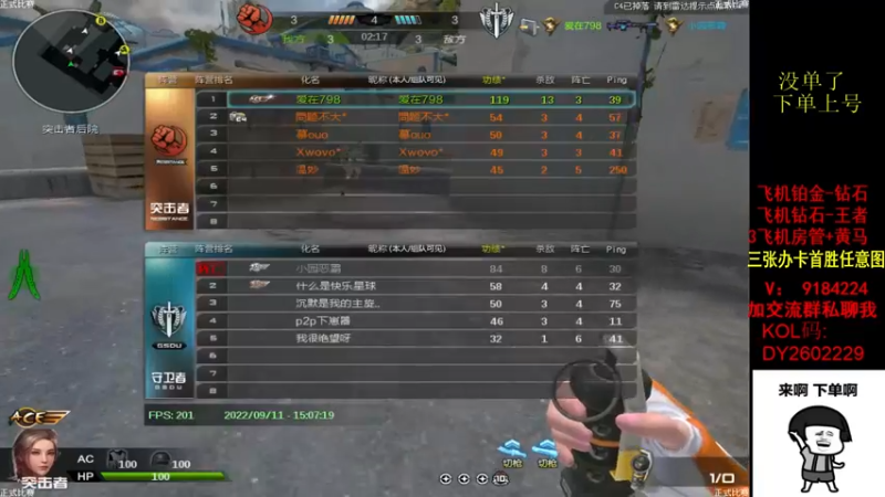 【2022-09-11 15点场】星予丶浪漫：祝大家中秋快乐！！！！ 2602229