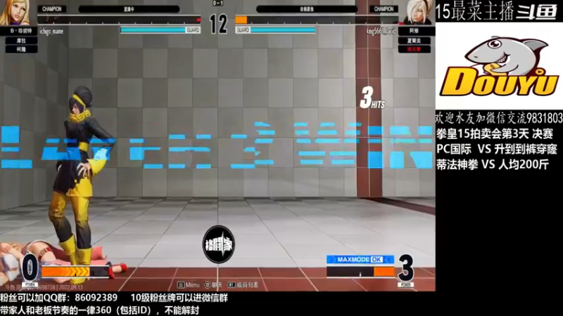 【2022-09-14 00点场】武汉程龙：程龙：憧憬传媒独家冠名