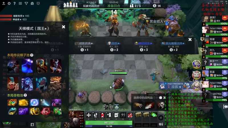 【2022-09-14 00点场】叫我混子丶：多多岛#3！昨日三鸡