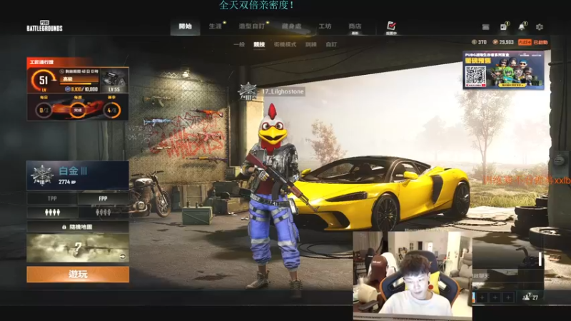 【2022-09-13 18点场】17小鬼丷：全天双倍亲密度哟~~