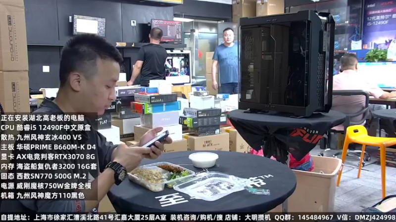 【2022-09-14 13点场】上海大明海：【大明攒机】三千联力奥德赛机箱999送