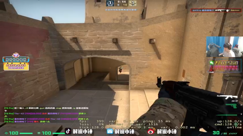 【2022-09-14 03点场】CSGO解说伟伟：双倍亲密直播 天梯冲刺
