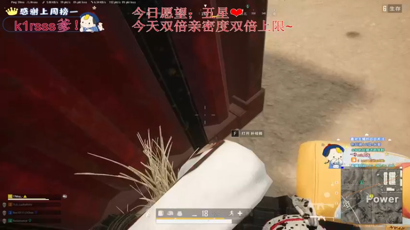 【2022-09-14 03点场】晚辞77：【晚辞】双倍亲密度双倍上线～