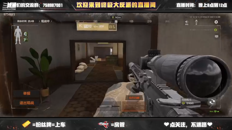 【2022-09-14 11点场】终极大反派喵：一个上分的王牌三守门员嗦包仓鼠狙狙手