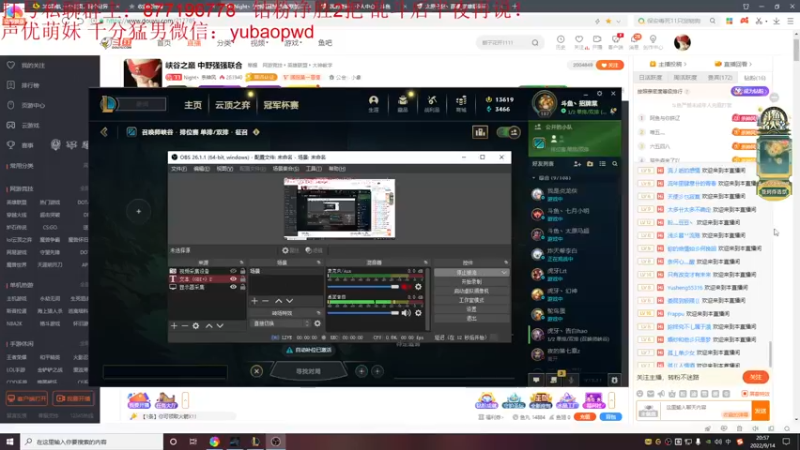 【2022-09-14 20点场】Night丶杀神风：峡谷之巅 中野强强联合