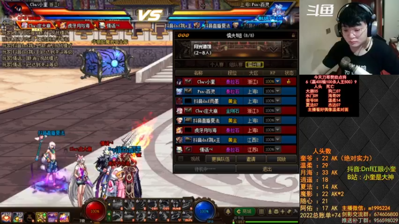 【2022-09-14 19点场】红眼小奎：顶级44+OB点将！