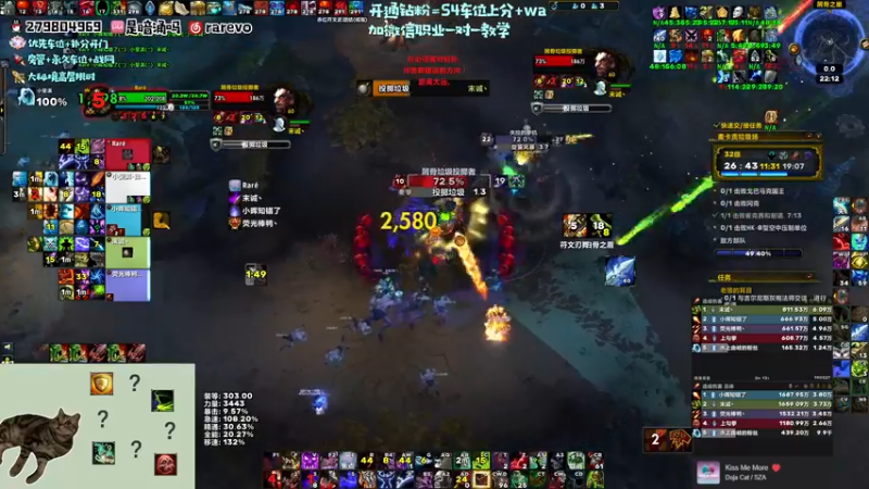 【2022-09-13 22点场】馆长尽力了：双倍亲密 3200+？？职业大秘境