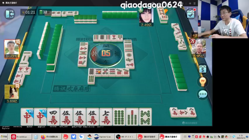 【2022-09-14 01点场】乔大狗理性消费：我叫午夜雀神。