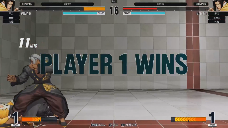 【格斗游戏】游天堂的精彩时刻 20220914 11点场