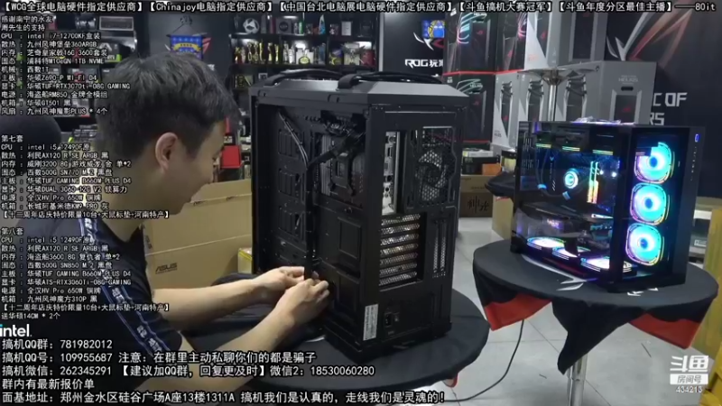 【2022-09-14 04点场】80it电脑网：郑州80it：十二周年店庆电脑活动开启