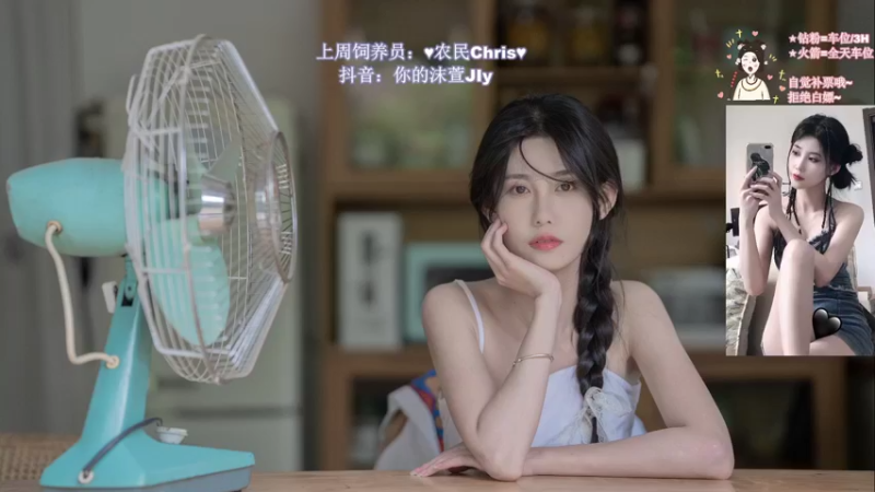 【2022-09-14 10点场】憨批姐姐沫萱：【fpp】勤奋小飞猪~双倍亲密度钻粉四倍
