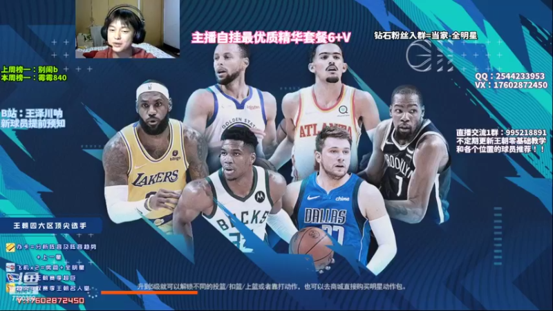 【2022-09-13 21点场】王泽川呐：阿马尔·斯塔德迈尔！