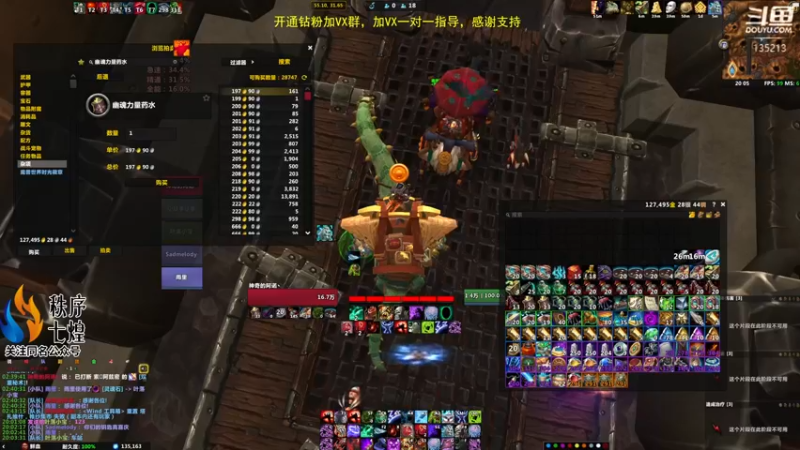 【2022-09-13 20点场】神奇的阿诺：集合石上分，双倍亲密度