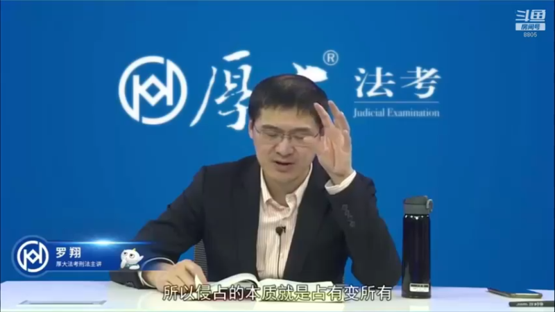 【2022-09-14 14点场】厚大法考官方：罗翔：没有愤怒,就没有正义！