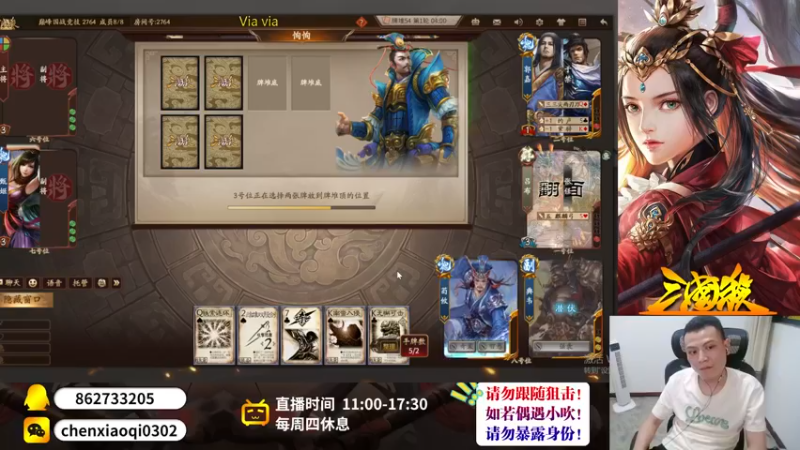 【2022-09-13 21点场】吹得神丶丶丶：欢迎来到重庆冠军儿的直播间！